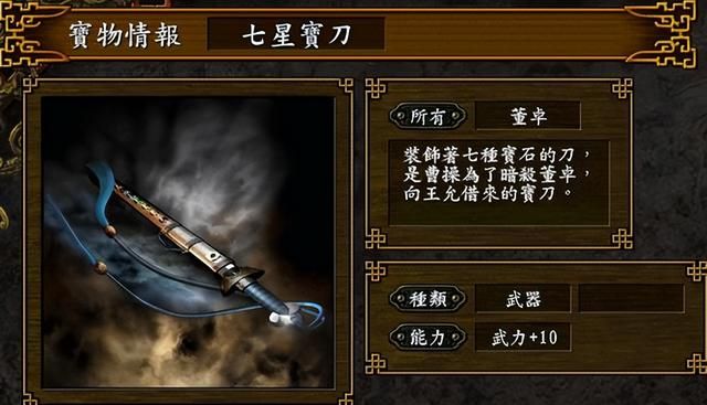 经典之作三国志9，如何玩耍才能做到游刃有余