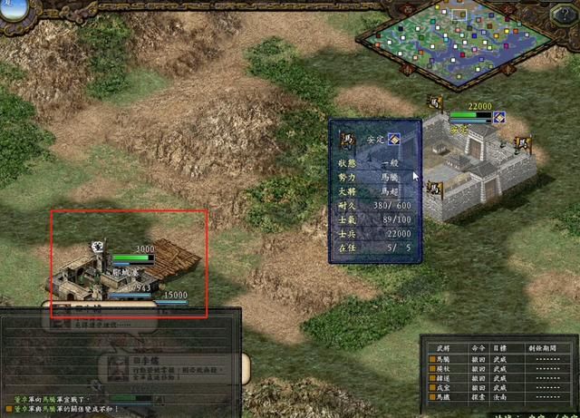 经典之作三国志9，如何玩耍才能做到游刃有余