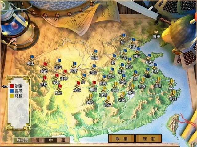 经典游戏《三国霸业》,当年你玩过这款游戏吗?画风相当不错!