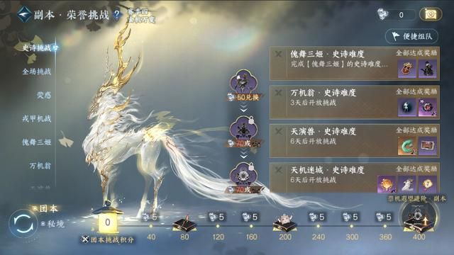 给三代玩家提供全方位情绪价值,这才是逆水寒无人能敌的原因