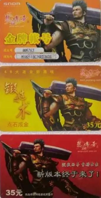 网吧时代第一个现象级网游,那应该是《热血传奇》吧?