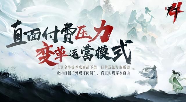 网易2024终极大招!天下4全行业首创外观订制,花小钱穿所有时装