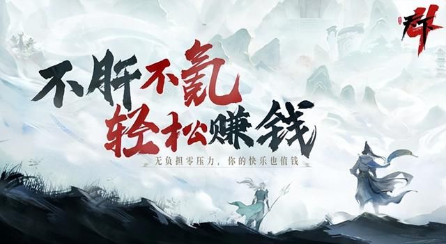 网易2024终极大招!天下4全行业首创外观订制,花小钱穿所有时装