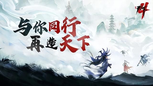 网易2024终极大招!天下4全行业首创外观订制,花小钱穿所有时装