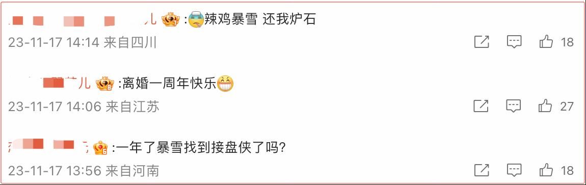 网易、暴雪分手一年,暴雪哭惨,网易笑麻!