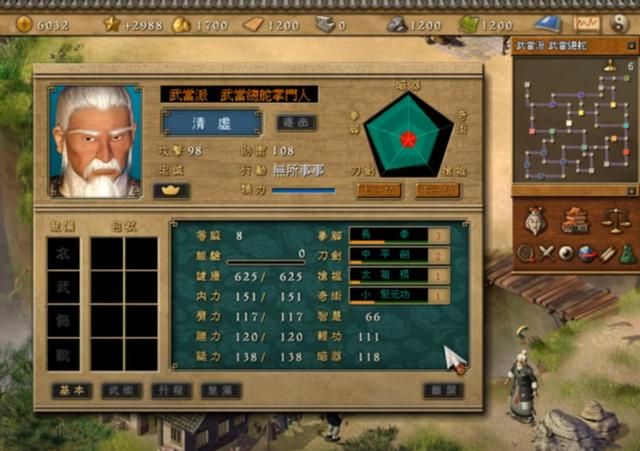 自由度极高的武侠策略游戏典范《天下霸图》，这游戏该如何玩？