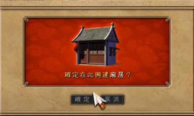 自由度极高的武侠策略游戏典范《天下霸图》，这游戏该如何玩？