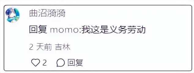 花百万带上千个兄弟爬珠穆朗玛峰,辽宁小伙火了,称是义务劳动