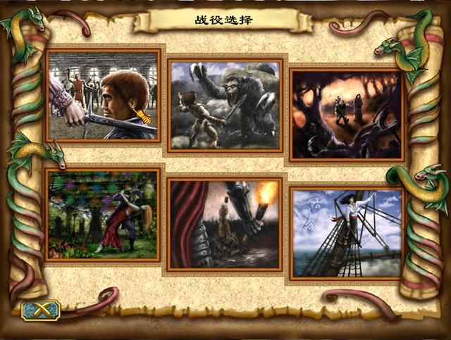 英雄无敌 4:未竟的巅峰,可读的传奇