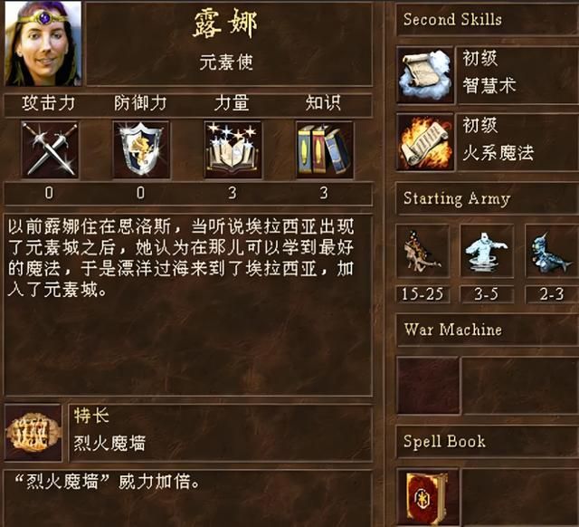 英雄无敌3:大型双格生物毫无价值?运用得当才不会成为众矢之的