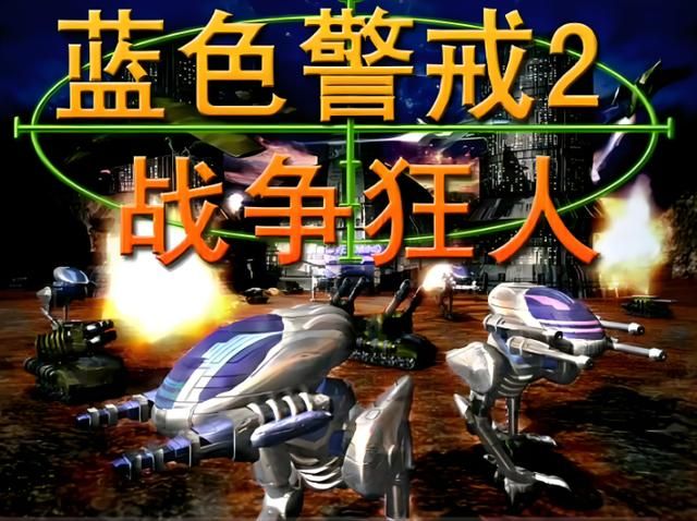 蓝色警戒:蹭热度的不止国人,老外这就是复制粘贴啊