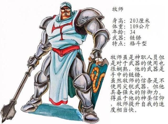 街机《龙王战士》,游戏5位人物最应该选谁?我绝不选矮人!