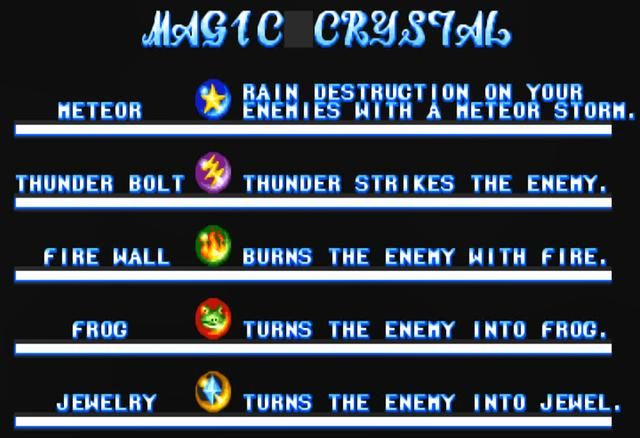 街机《龙王战士》:魔水晶该如何使用?街机厅就没多少玩家搞明白