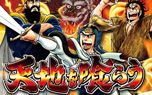 街机游戏《吞食天地1》,许多玩家都没见过,和续作比差远了!