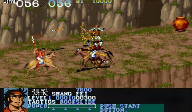 街机游戏《吞食天地1》,许多玩家都没见过,和续作比差远了!