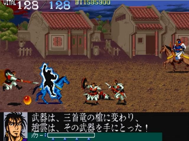 街机游戏《吞食天地1》,许多玩家都没见过,和续作比差远了!