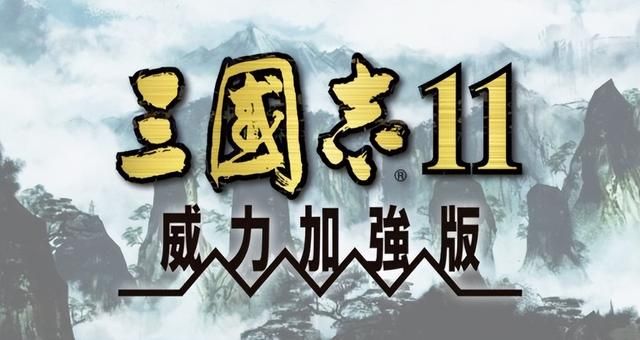 被低估的战场精英-《三国志11》六位无S级适应性却表现卓越的武将