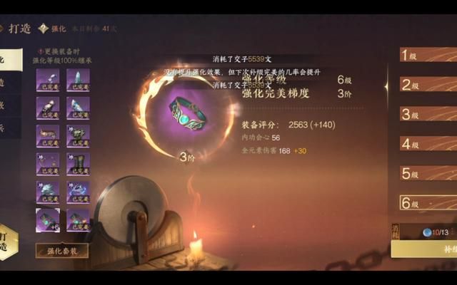 被捧上神坛的逆水寒,用6元时装终结了一个野蛮时代