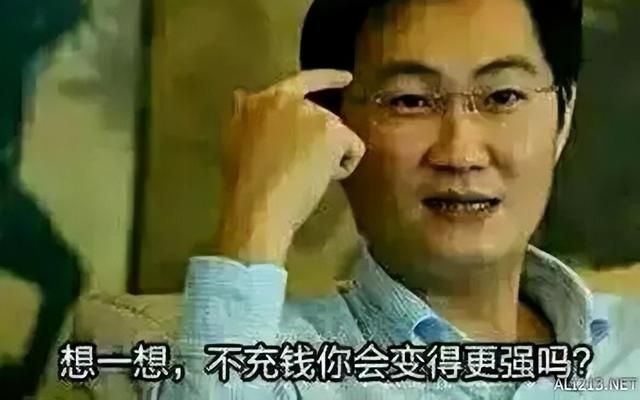 被捧上神坛的逆水寒,用6元时装终结了一个野蛮时代