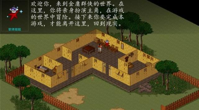 被玩家称“真金庸”！《苍龙逐日》凭什么超越原版成为封神之作？