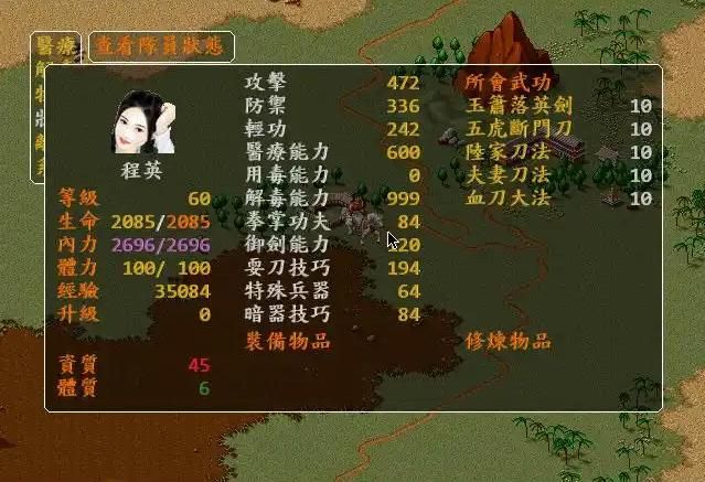 被玩家称“真金庸”！《苍龙逐日》凭什么超越原版成为封神之作？