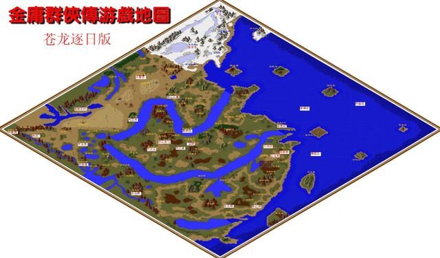 被玩家称“真金庸”！《苍龙逐日》凭什么超越原版成为封神之作？