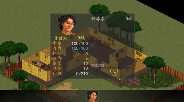 被玩家称“真金庸”！《苍龙逐日》凭什么超越原版成为封神之作？