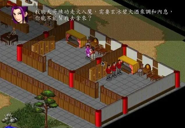 被玩家称“真金庸”！《苍龙逐日》凭什么超越原版成为封神之作？