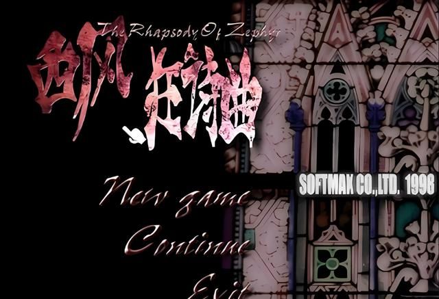 被遗忘的经典战棋—《西风狂诗曲》，至今你会怀念吗？