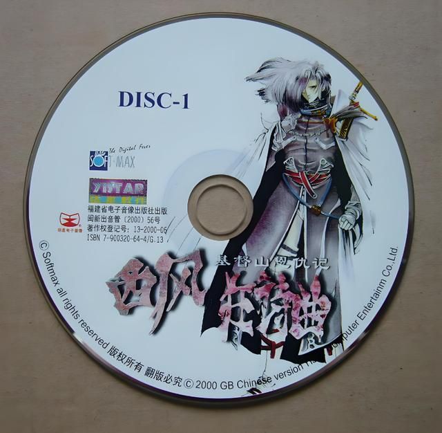 被遗忘的经典战棋—《西风狂诗曲》,至今你会怀念吗?