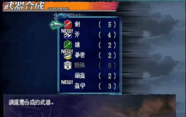 说到恶魔城的游戏,都说月下夜想曲经典,其实PS2上的作品也不差