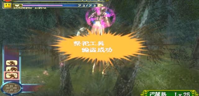 说到恶魔城的游戏,都说月下夜想曲经典,其实PS2上的作品也不差