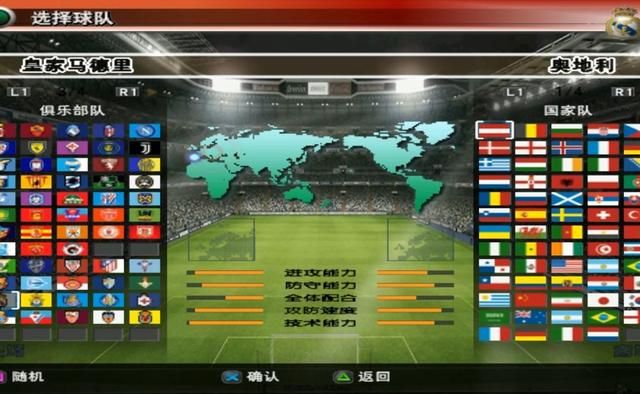 足球游戏那么多,为什么说实况足球8最经典?