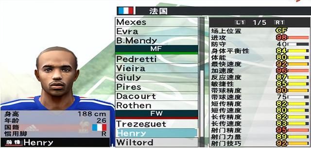 足球游戏那么多,为什么说实况足球8最经典?