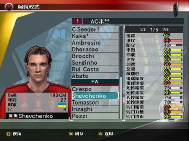 足球游戏那么多,为什么说实况足球8最经典?