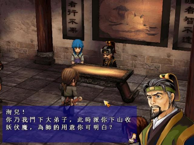 轩辕伏魔录:“遗珠”还是“弃子”?怎么看它都不像轩辕剑系列