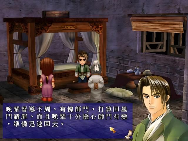 轩辕伏魔录:“遗珠”还是“弃子”?怎么看它都不像轩辕剑系列