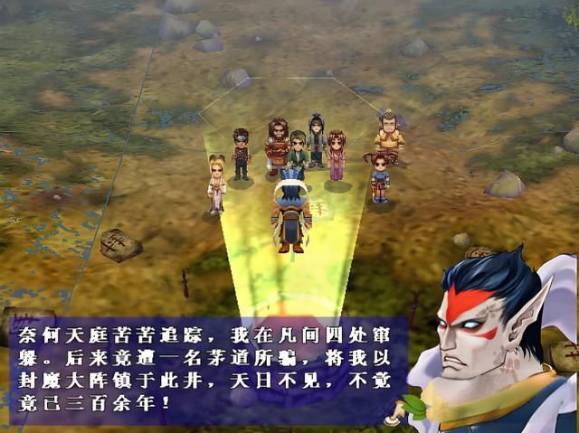 轩辕伏魔录:“遗珠”还是“弃子”?怎么看它都不像轩辕剑系列