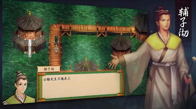 轩辕剑2枫之舞重制版,耗费6年的同人作品,和原版相比有啥变化