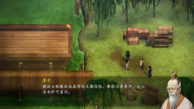 轩辕剑2枫之舞重制版,耗费6年的同人作品,和原版相比有啥变化