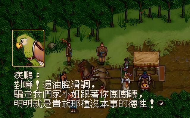 轩辕剑2枫之舞重制版,耗费6年的同人作品,和原版相比有啥变化