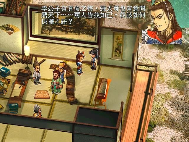 轩辕剑3中的老和尚,悲壮的结局让玩家至今无法释怀!