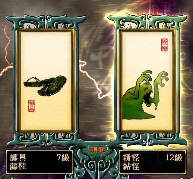 轩辕剑3云和山的彼端还可以这样刷钱，这效果太炸裂了！