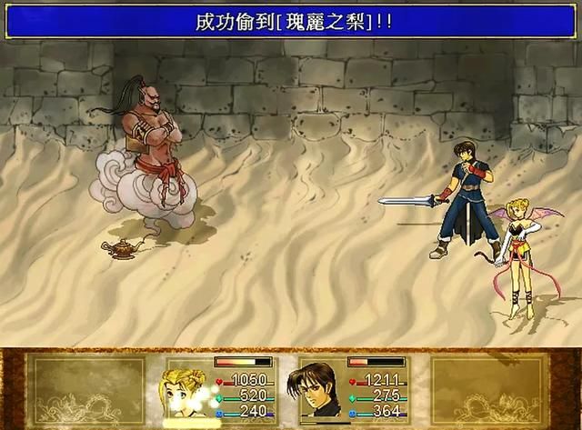 轩辕剑3云和山的彼端还可以这样刷钱，这效果太炸裂了！