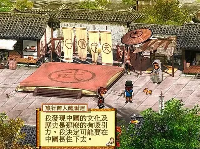 轩辕剑3云和山的彼端还可以这样刷钱，这效果太炸裂了！