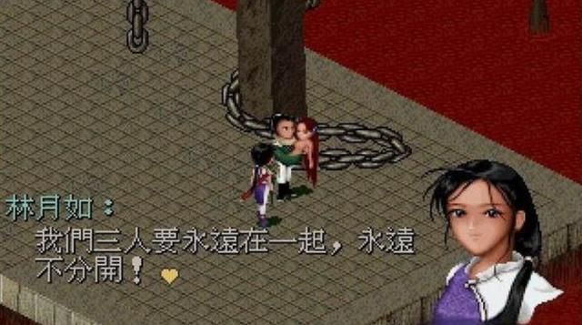 轩辕剑3云和山的彼端：圆满的结局却让玩家感到遗憾！