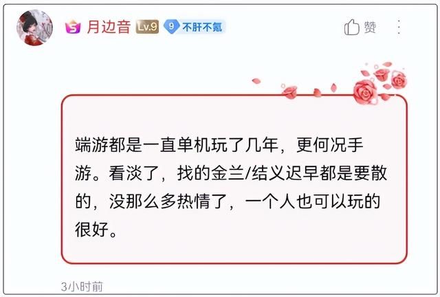 这一年,全国近千万个“独狼玩家”得到了前所未有的乐趣和尊重!