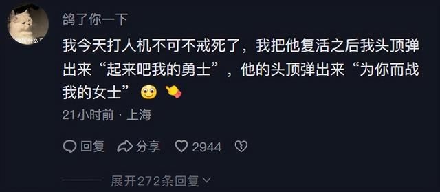 这一年,全国近千万个“独狼玩家”得到了前所未有的乐趣和尊重!