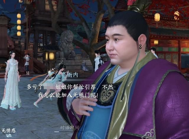 这一年,全国近千万个“独狼玩家”得到了前所未有的乐趣和尊重!