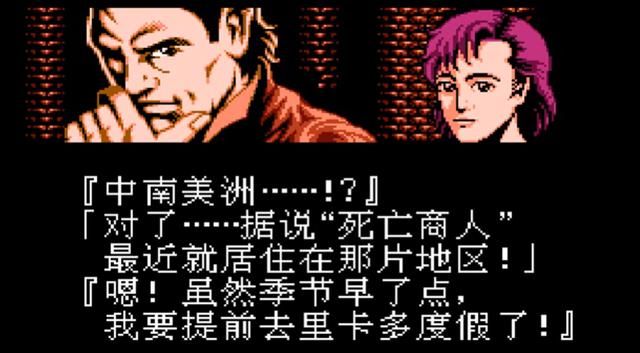 这些红白机游戏,玩到就是赚到!可惜很多被名字耽搁了!